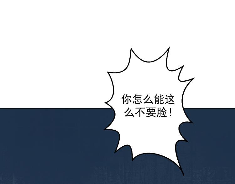 第29话 我怀孕了(1/2)-第29话