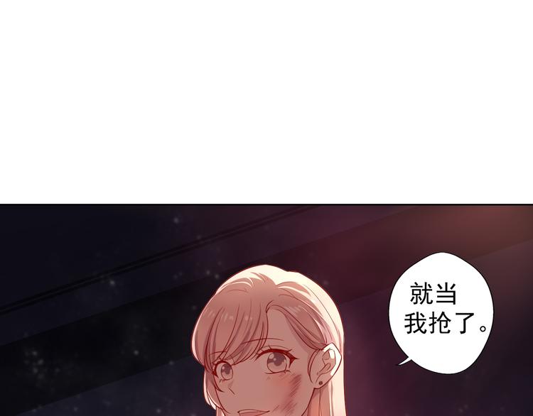 第29话 我怀孕了(1/2)-第29话