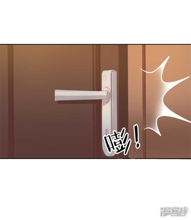 第31话 以后就不怕了-第31话