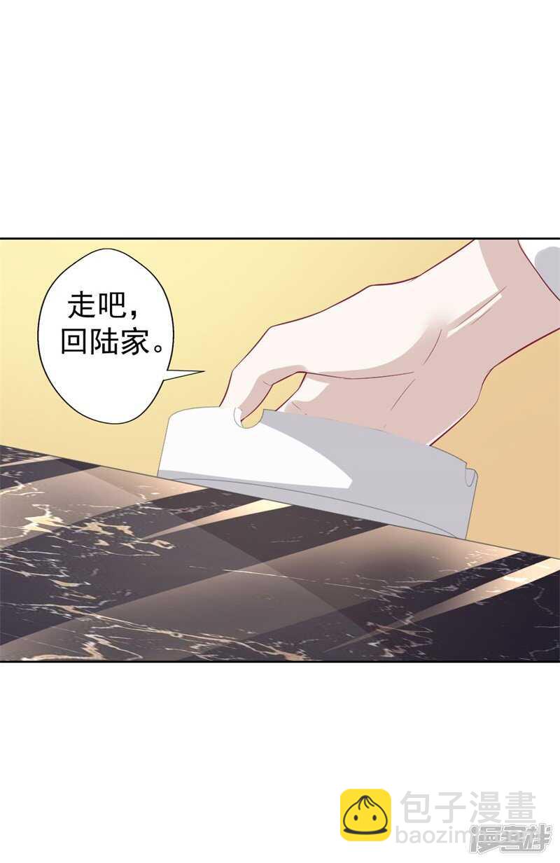 第31话 以后就不怕了-第31话