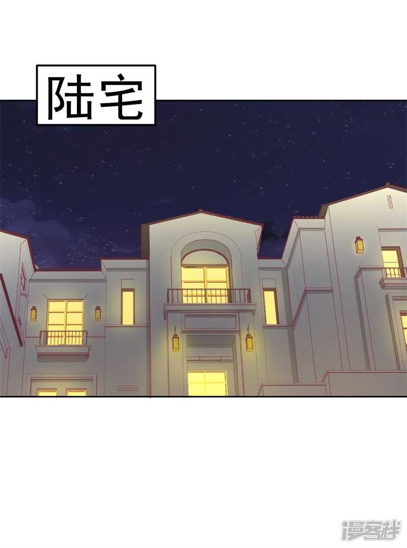 第31话 以后就不怕了-第31话