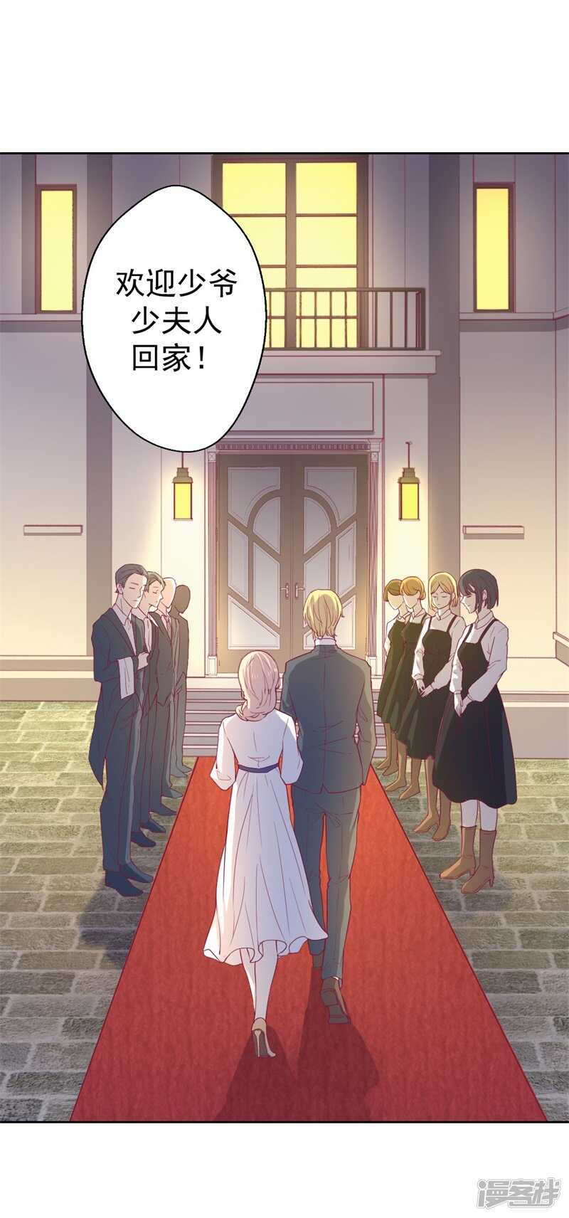 第31话 以后就不怕了-第31话
