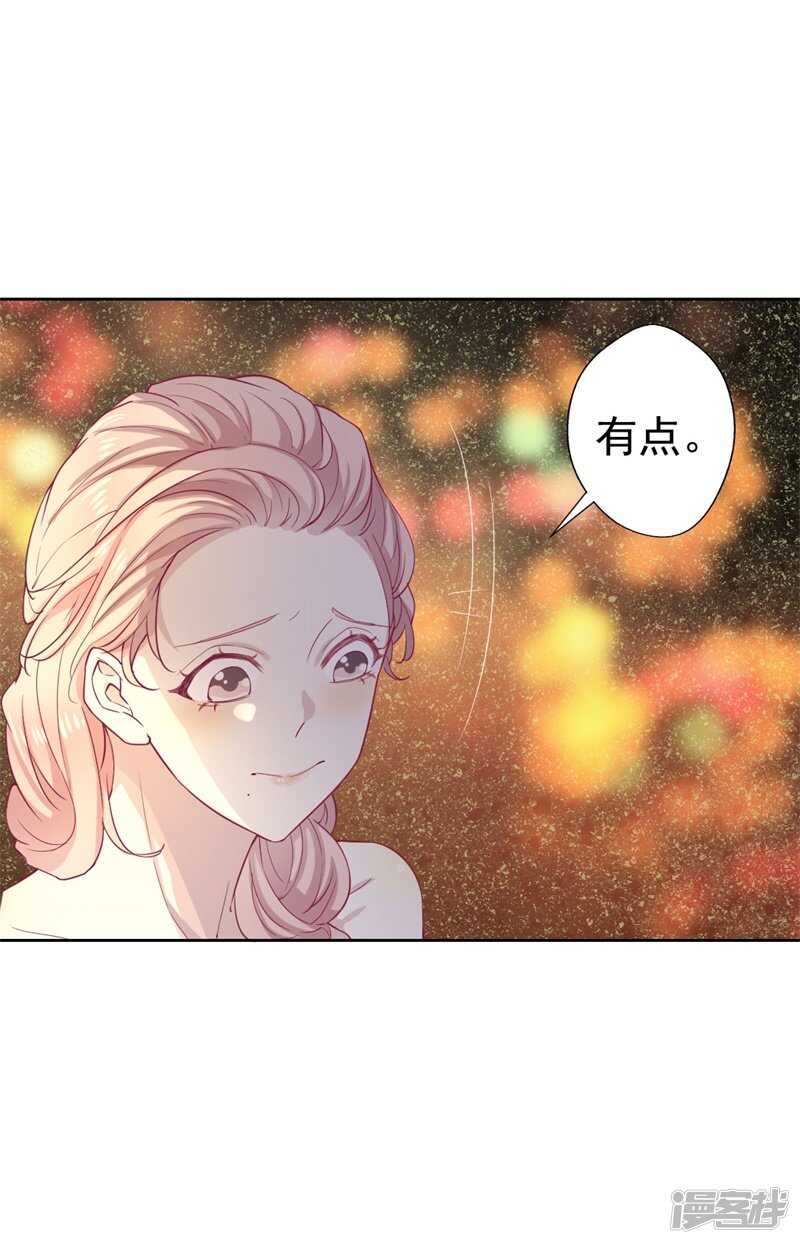 第31话 以后就不怕了-第31话