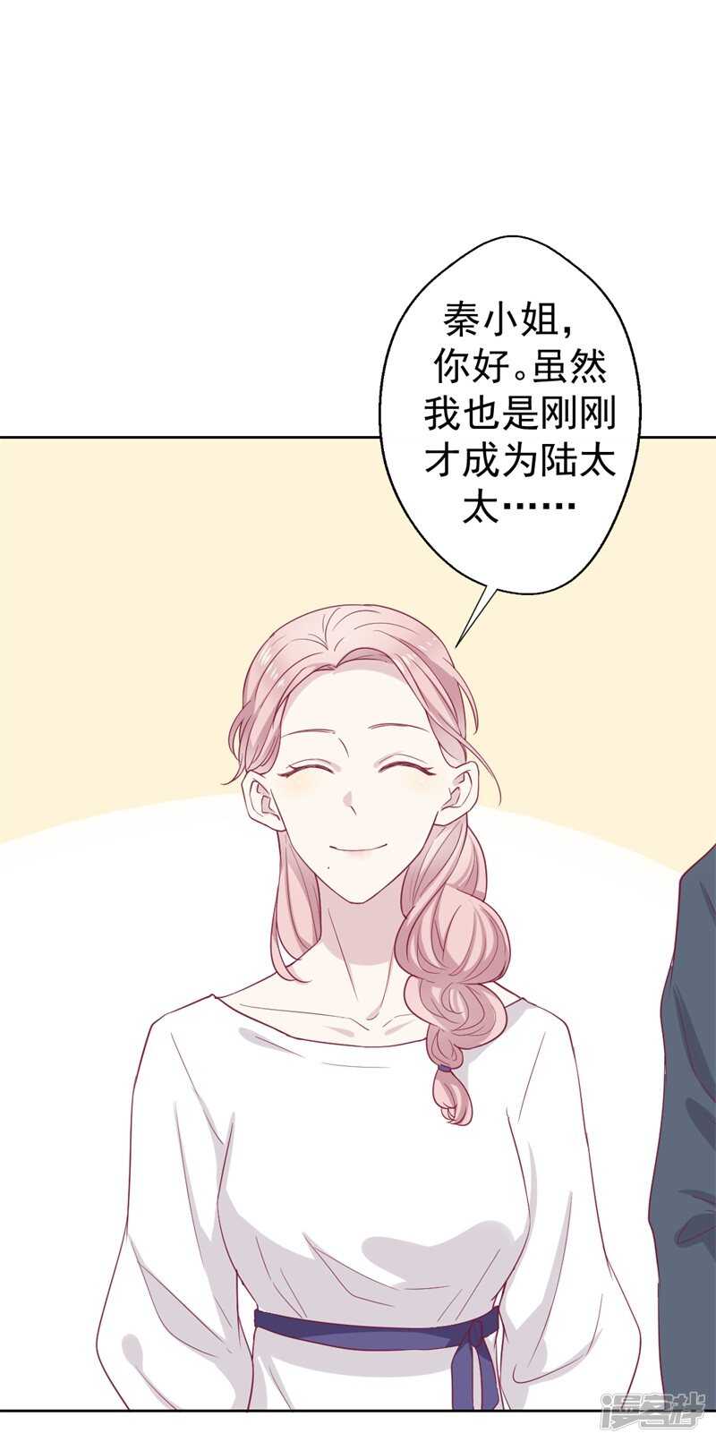 第33话 还好我下手够快-第33话