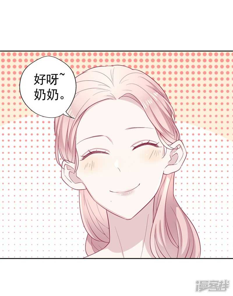 第33话 还好我下手够快-第33话