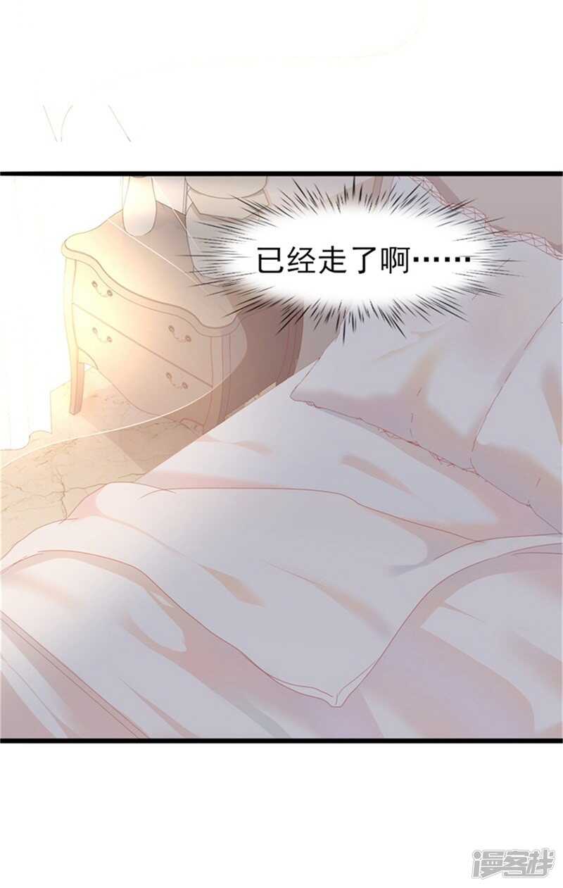 第35话 生气给魔鬼留地步-第35话