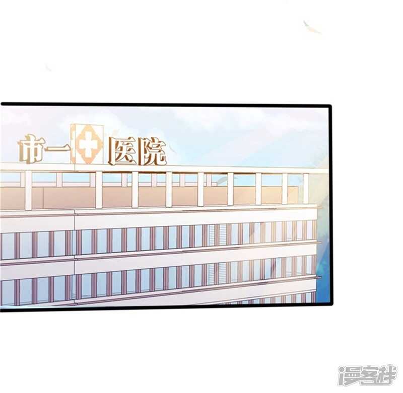 第35话 生气给魔鬼留地步-第35话
