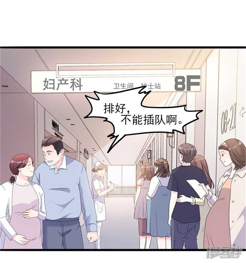 第35话 生气给魔鬼留地步-第35话