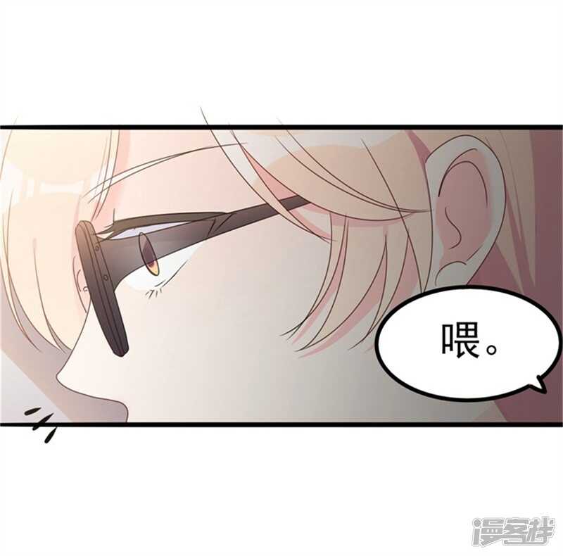 第35话 生气给魔鬼留地步-第35话