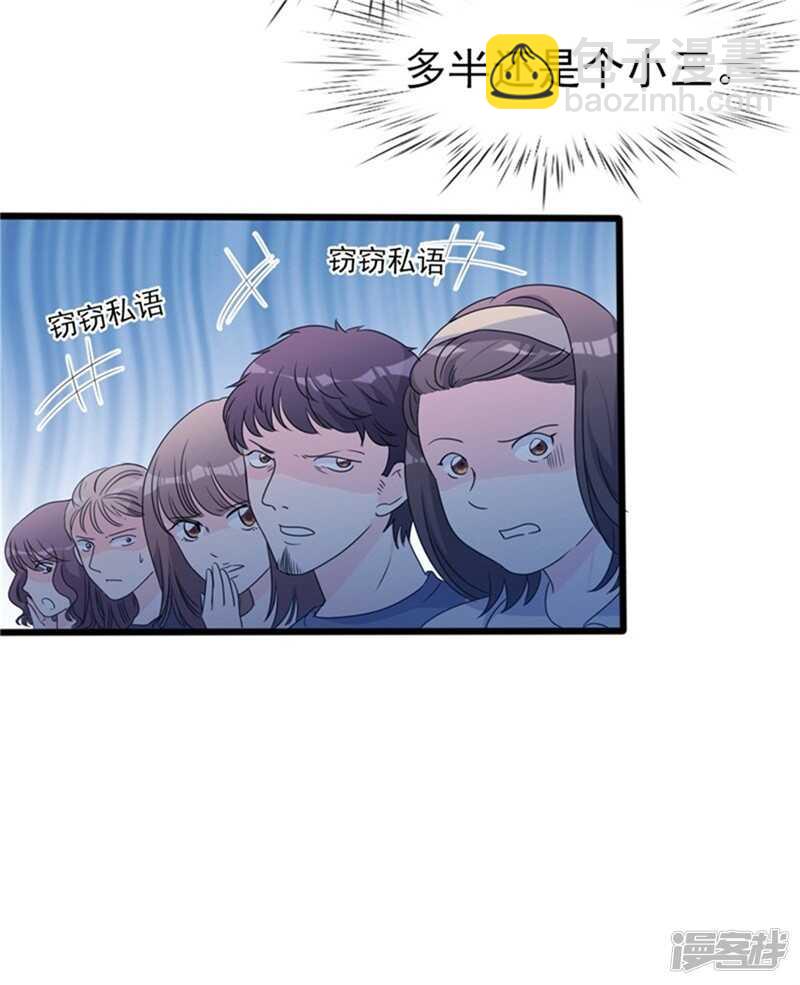 第35话 生气给魔鬼留地步-第35话