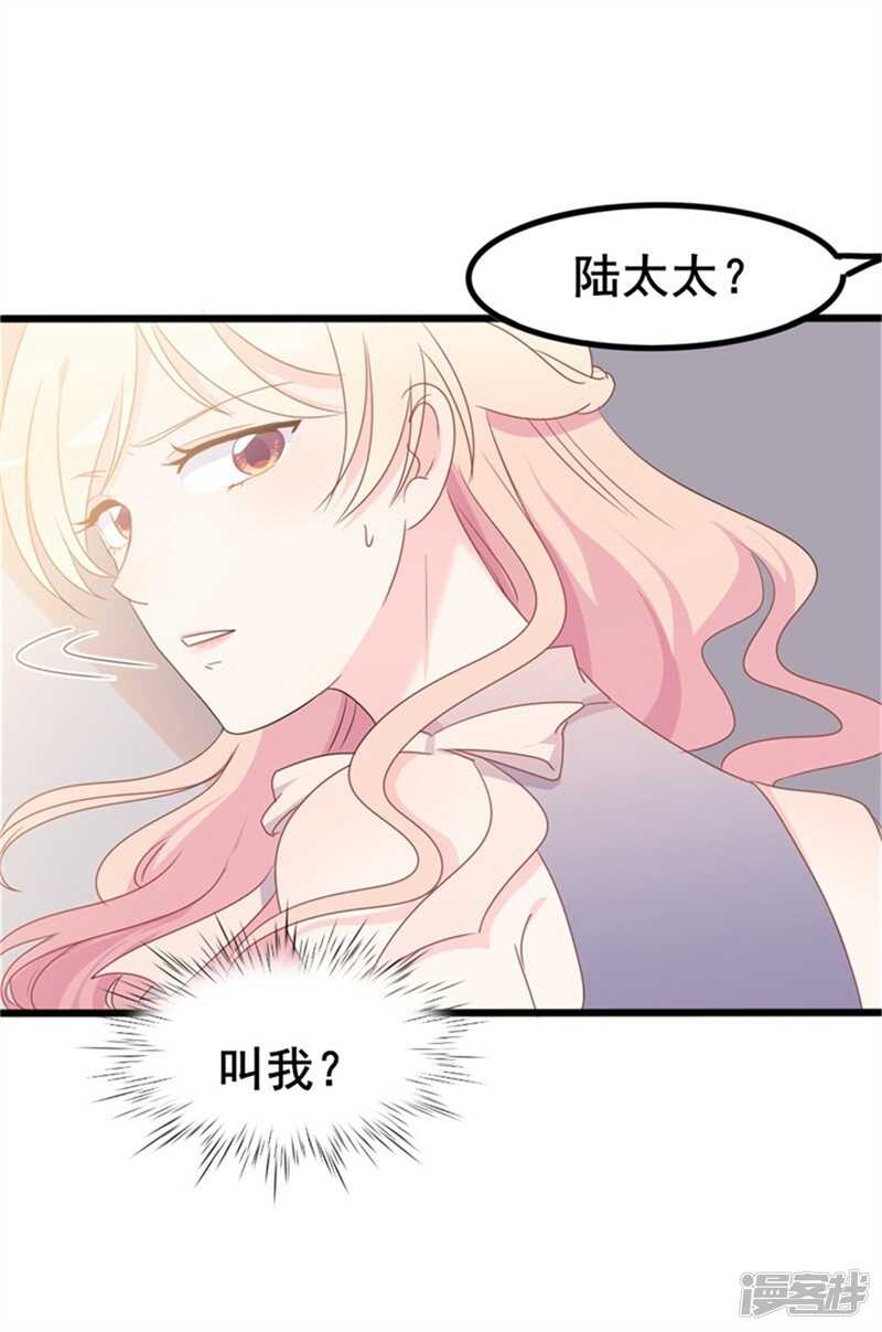 第35话 生气给魔鬼留地步-第35话