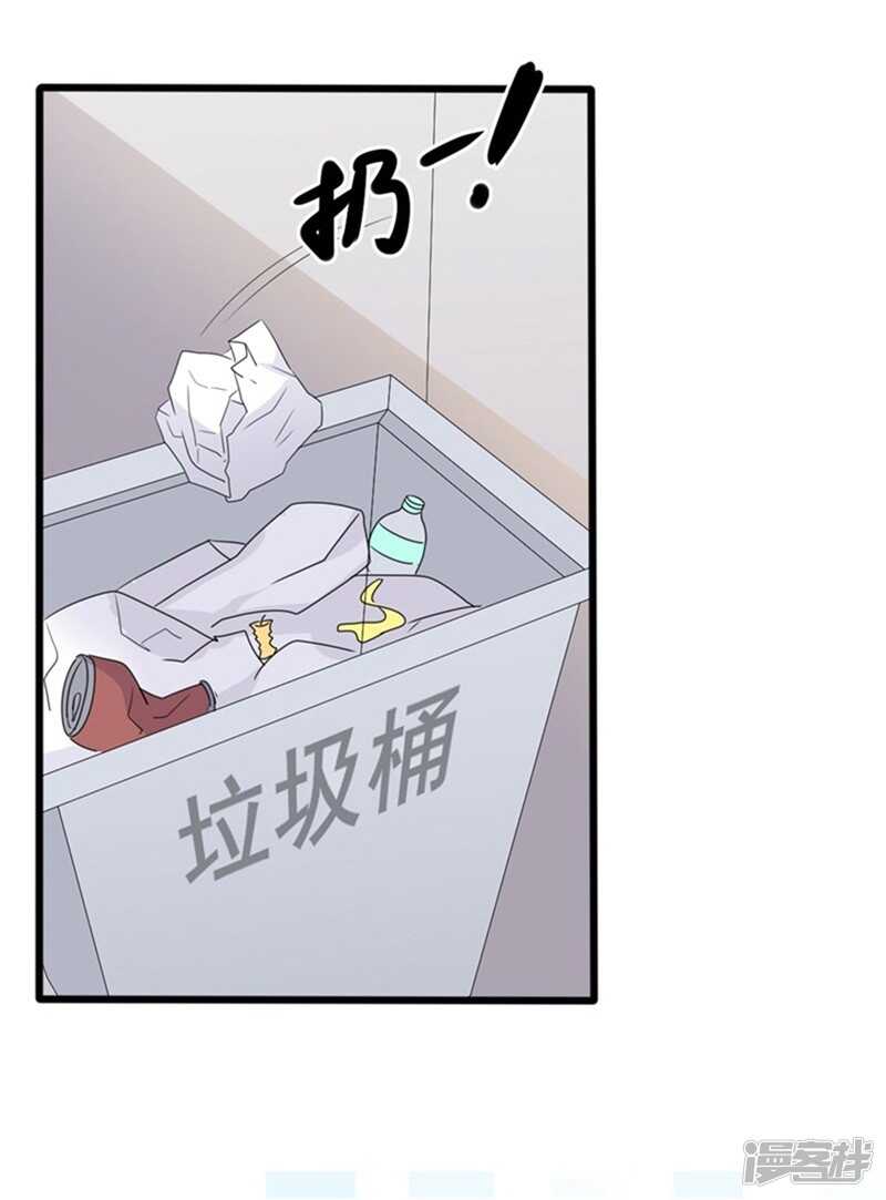 第35话 生气给魔鬼留地步-第35话