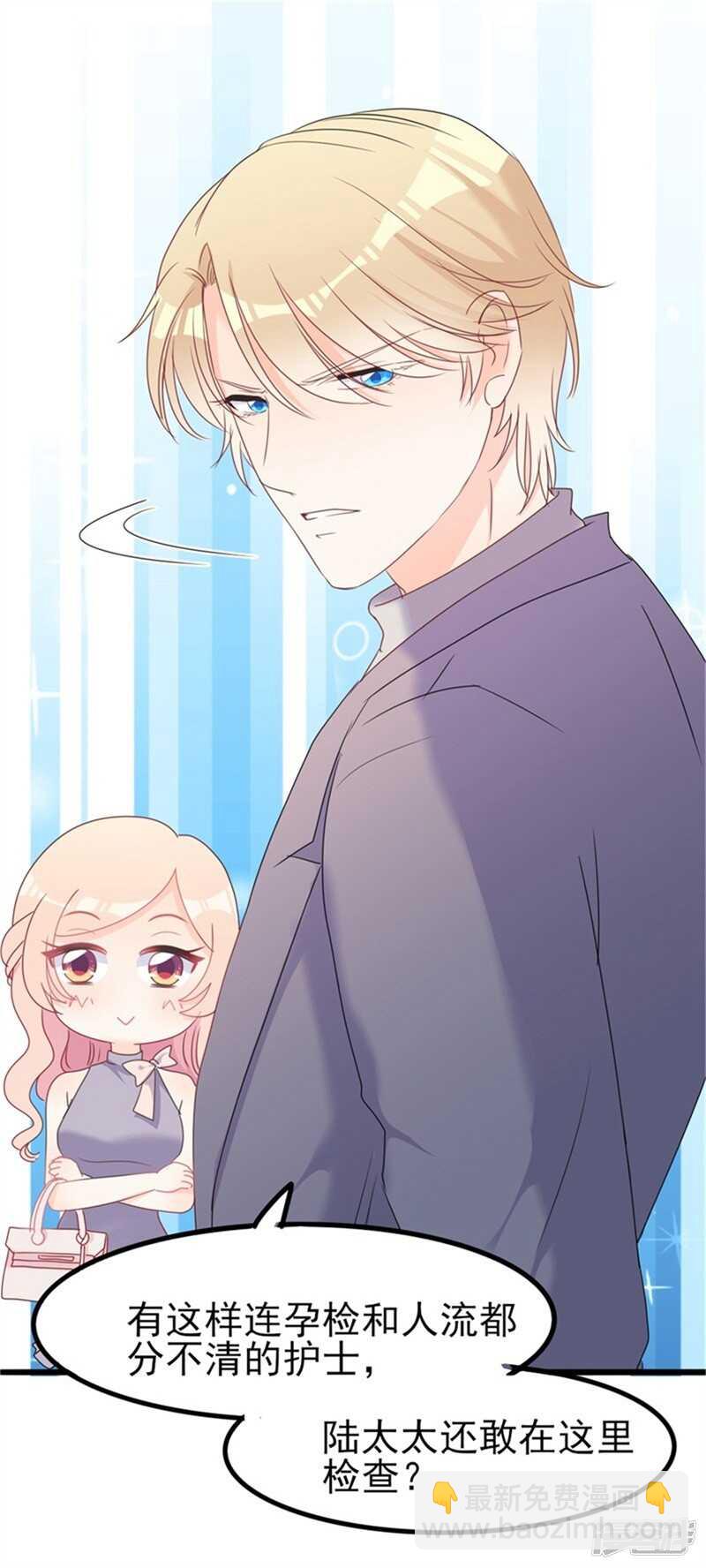 第35话 生气给魔鬼留地步-第35话