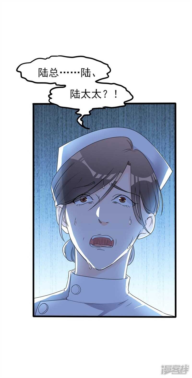 第35话 生气给魔鬼留地步-第35话