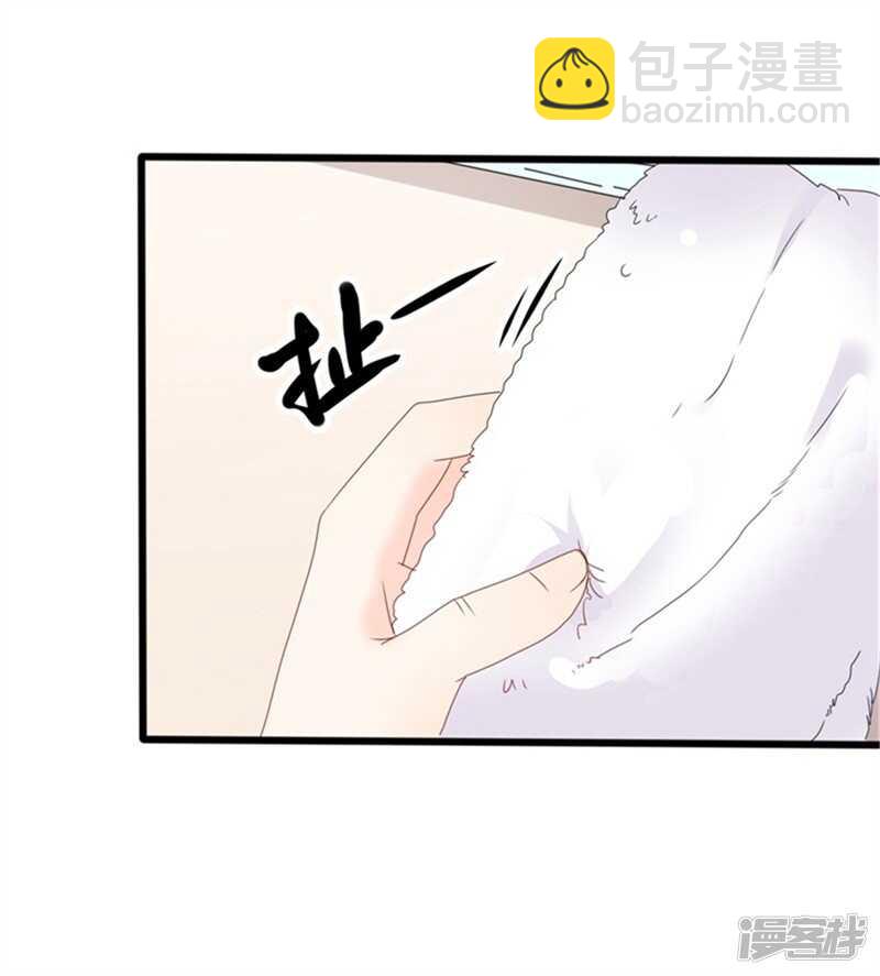 第35话 生气给魔鬼留地步-第35话