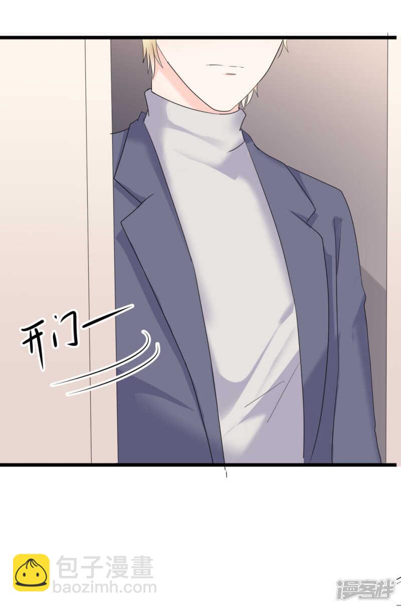 第37话 陆太太脾气这么好了？-第37话