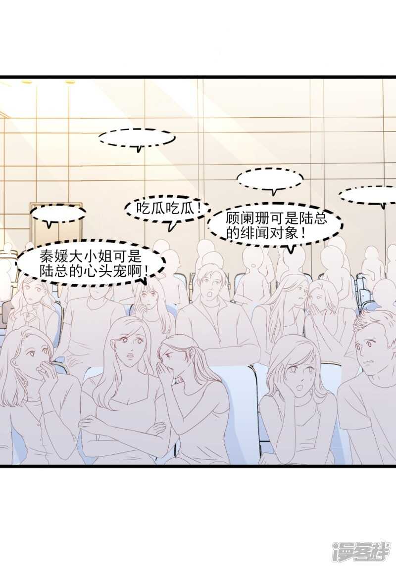 第39话 婊气与圣母齐高-第39话