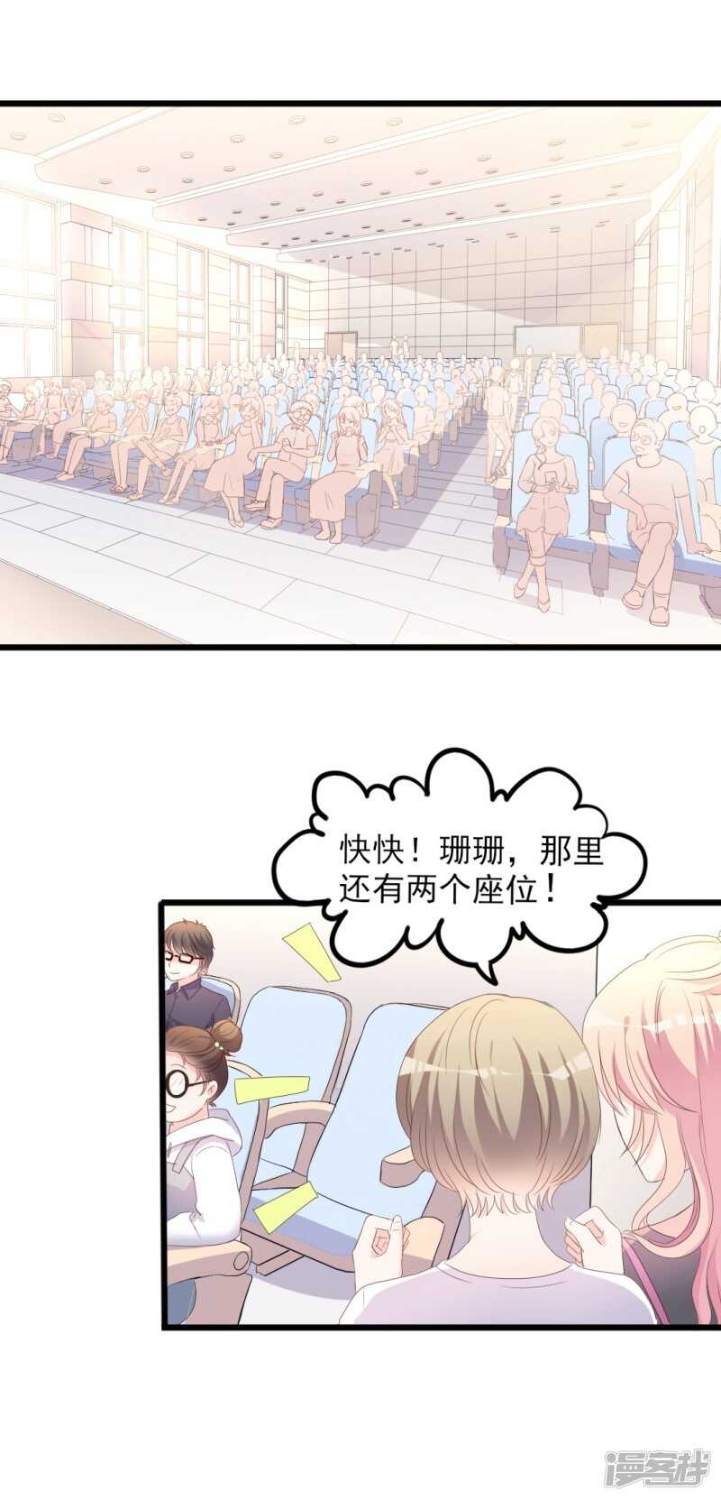 第39话 婊气与圣母齐高-第39话