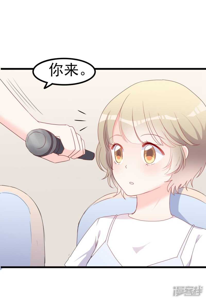第39话 婊气与圣母齐高-第39话
