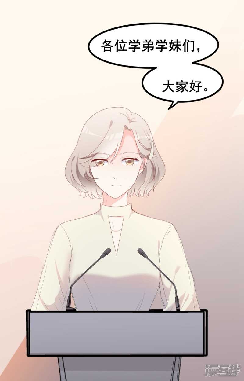 第39话 婊气与圣母齐高-第39话