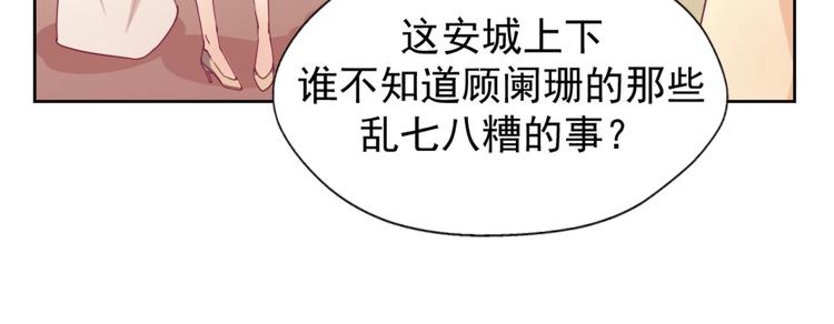 第5话 投怀送抱演多了？(1/2)-第5话