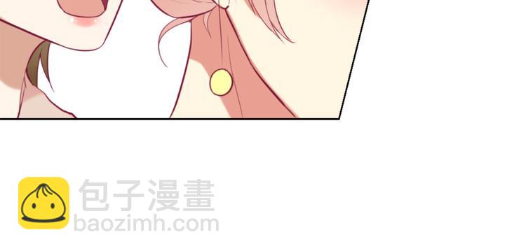第5话 投怀送抱演多了？(1/2)-第5话