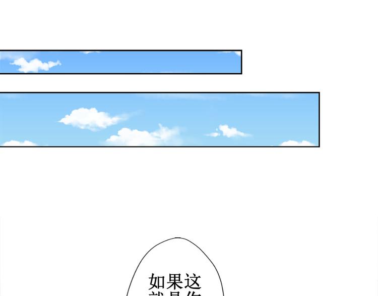 第5话 投怀送抱演多了？(1/2)-第5话
