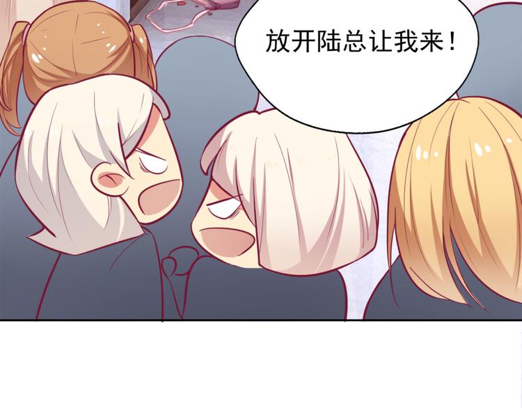 第5话 投怀送抱演多了？(1/2)-第5话