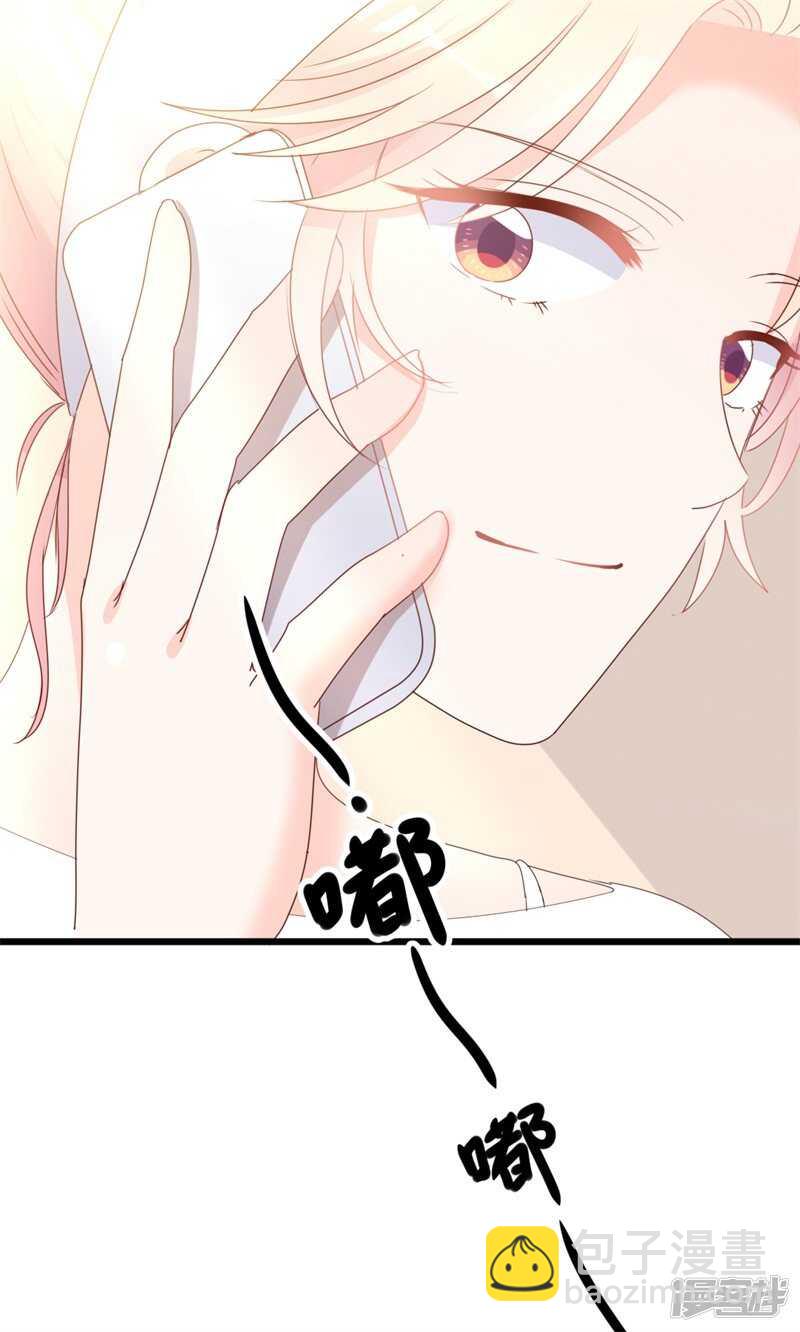 第41话 陆先生想我了？-第41话
