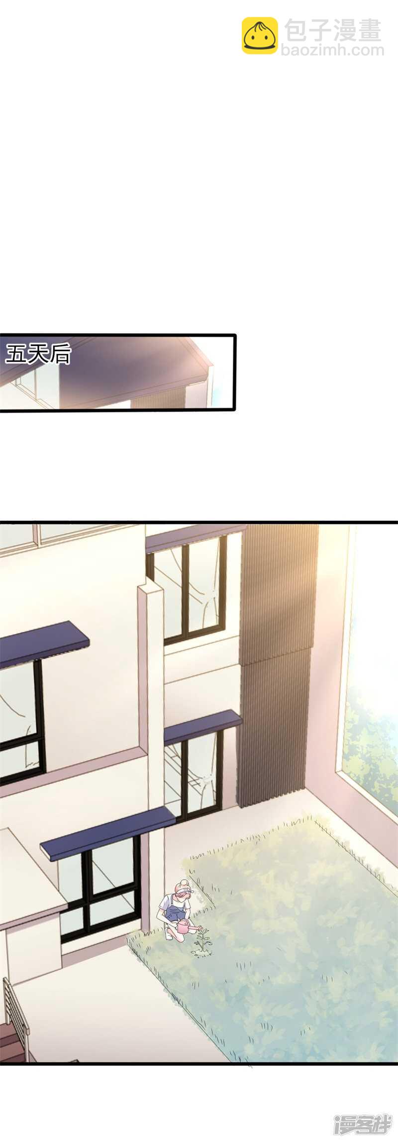 第41话 陆先生想我了？-第41话