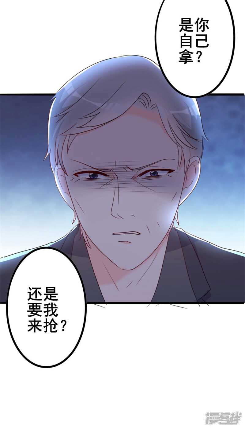 第43话 你欠我顾家的-第43话