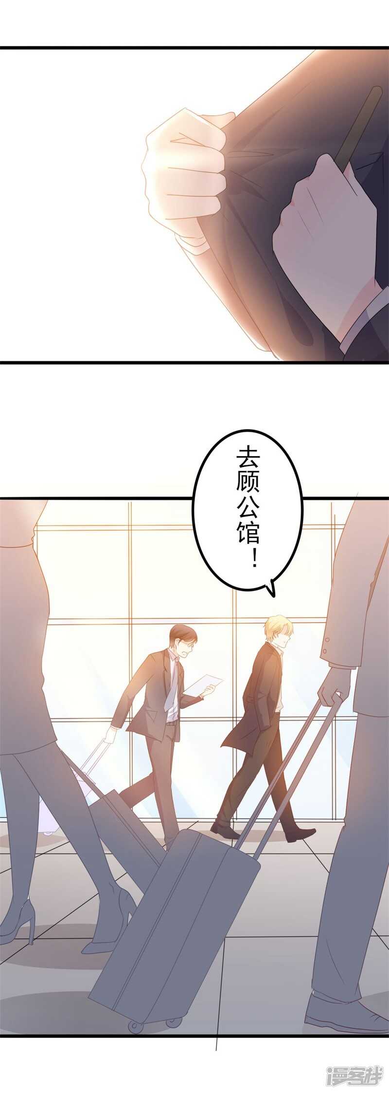 第43话 你欠我顾家的-第43话