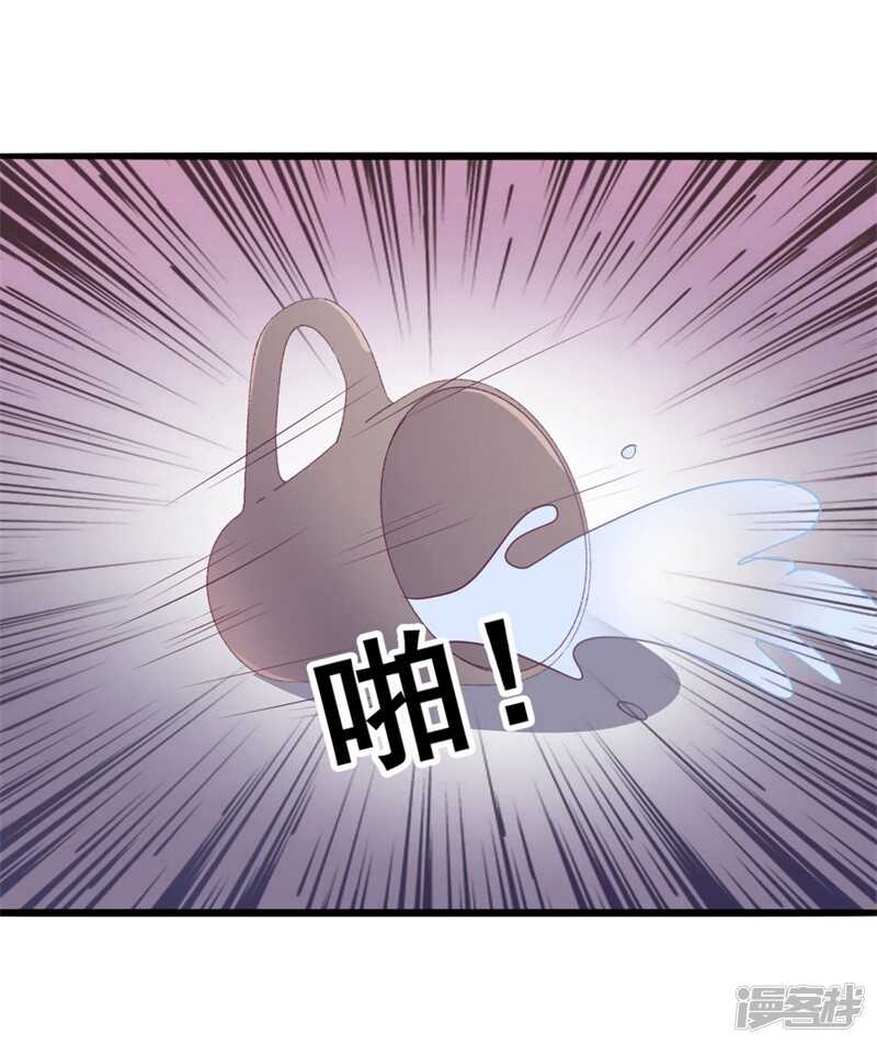 第43话 你欠我顾家的-第43话