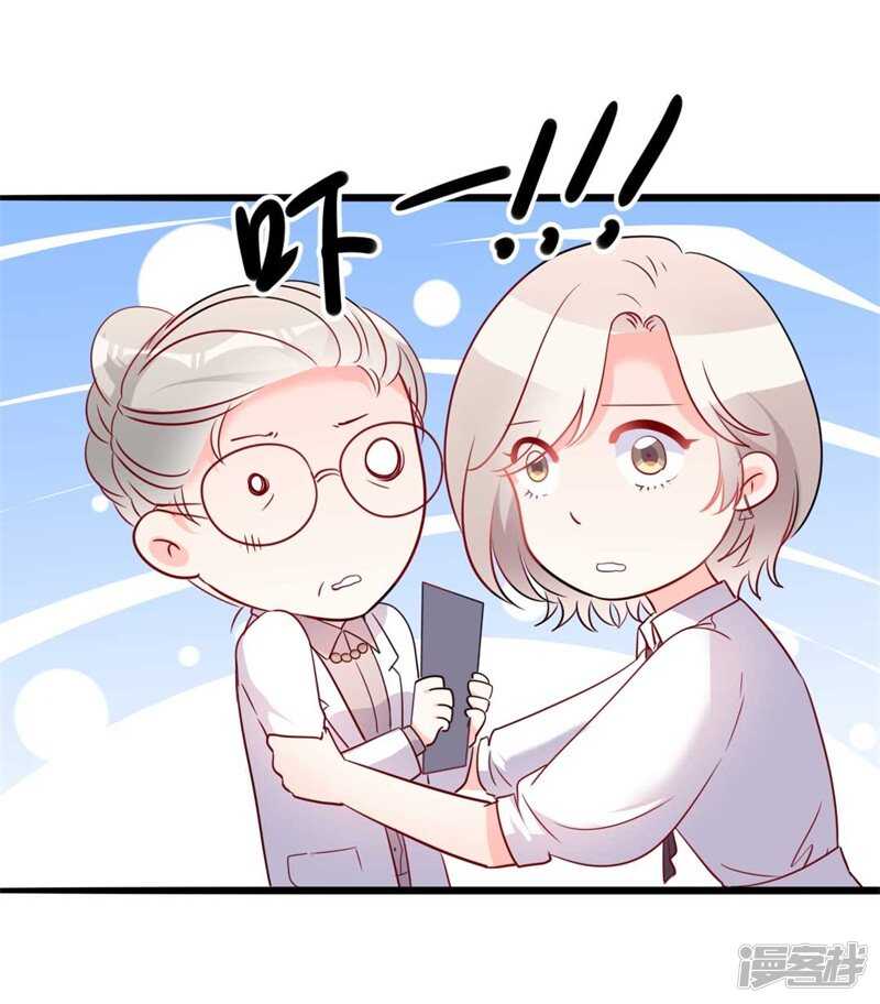第45话 假怀孕-第45话
