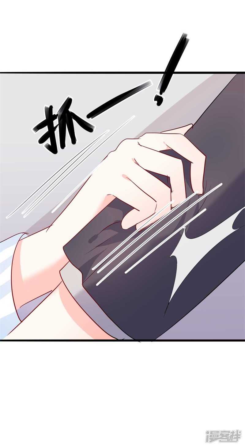 第45话 假怀孕-第45话