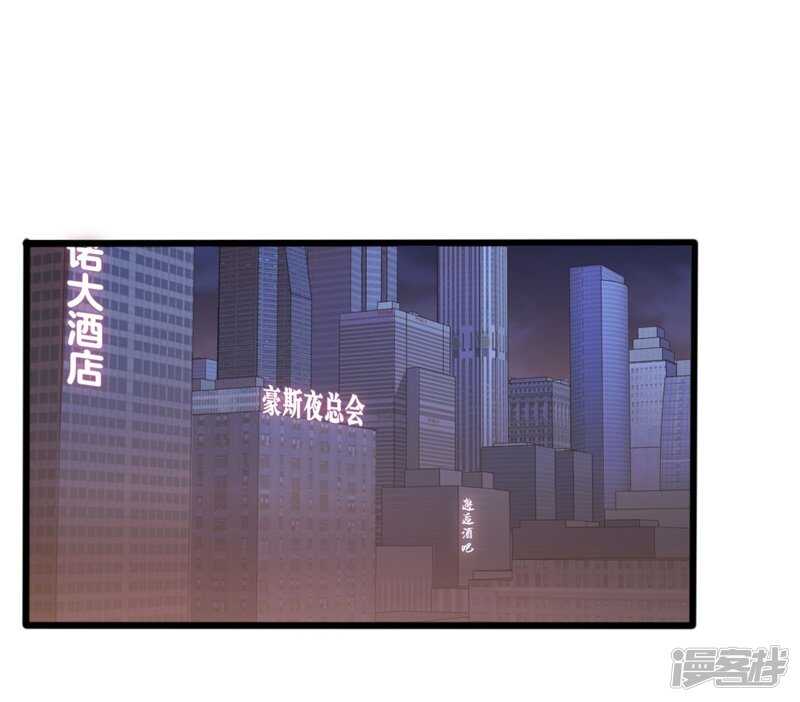 第47话 被迫吃狗粮-第47话