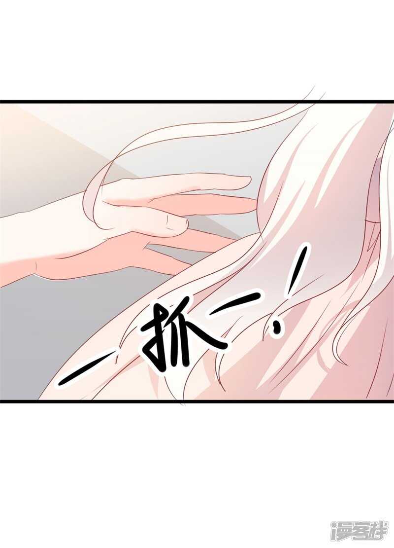 第47话 被迫吃狗粮-第47话