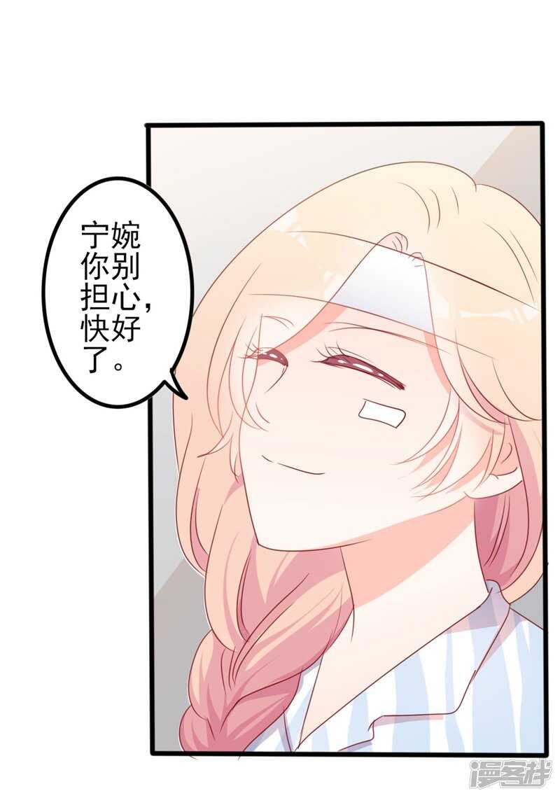 第47话 被迫吃狗粮-第47话