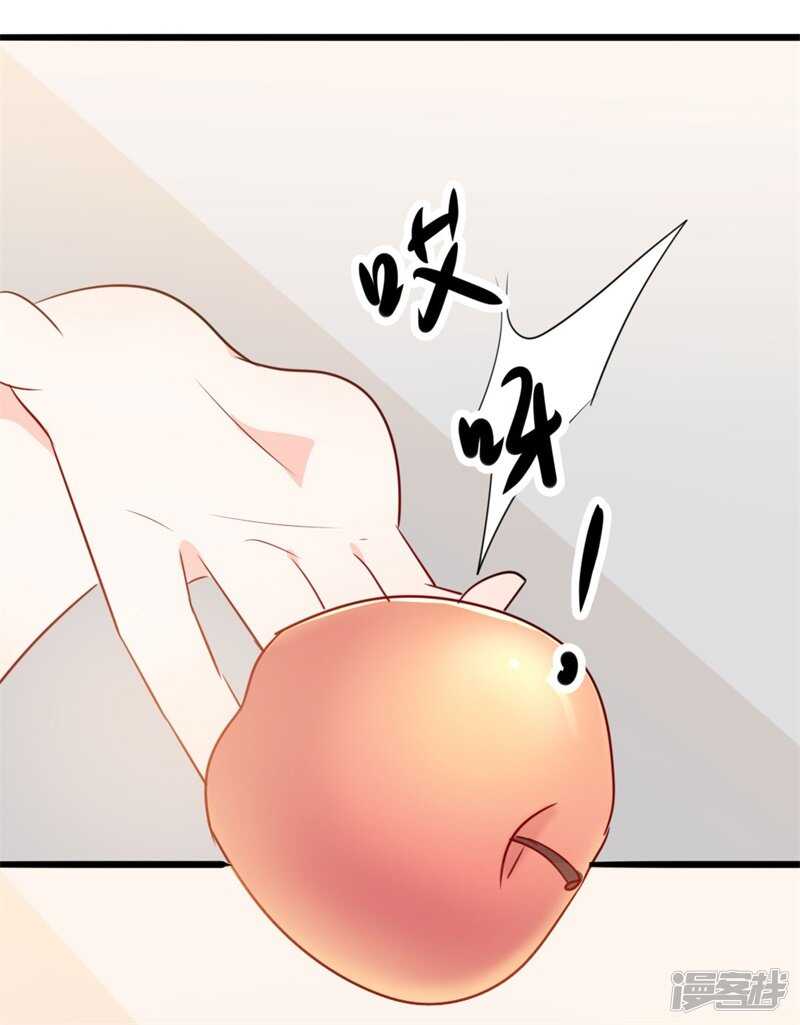 第47话 被迫吃狗粮-第47话
