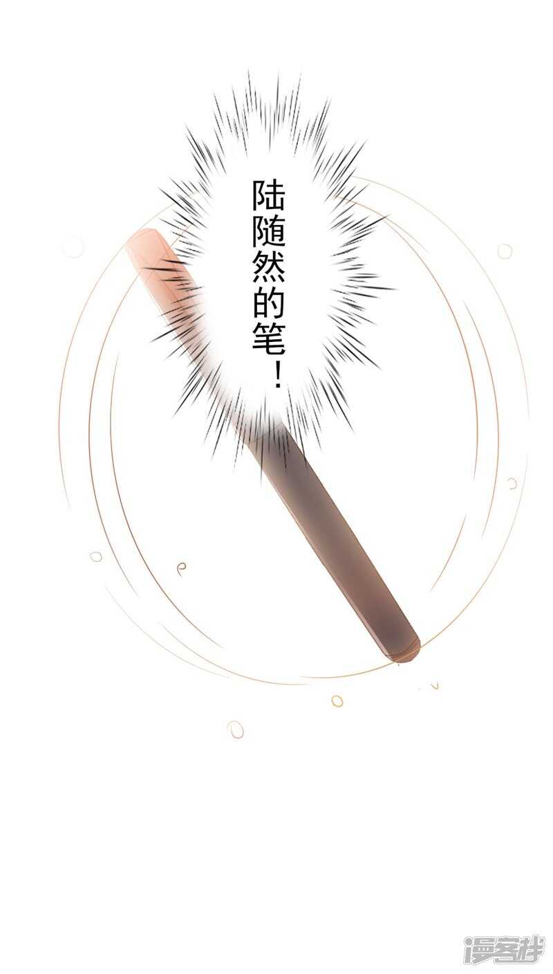 第47话 被迫吃狗粮-第47话