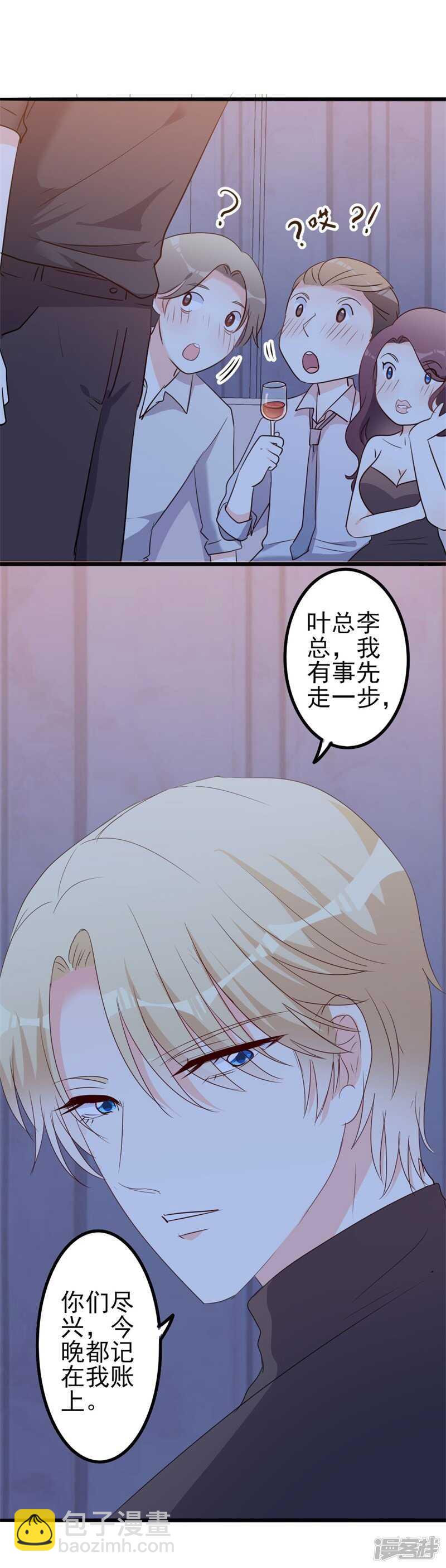 第47话 被迫吃狗粮-第47话