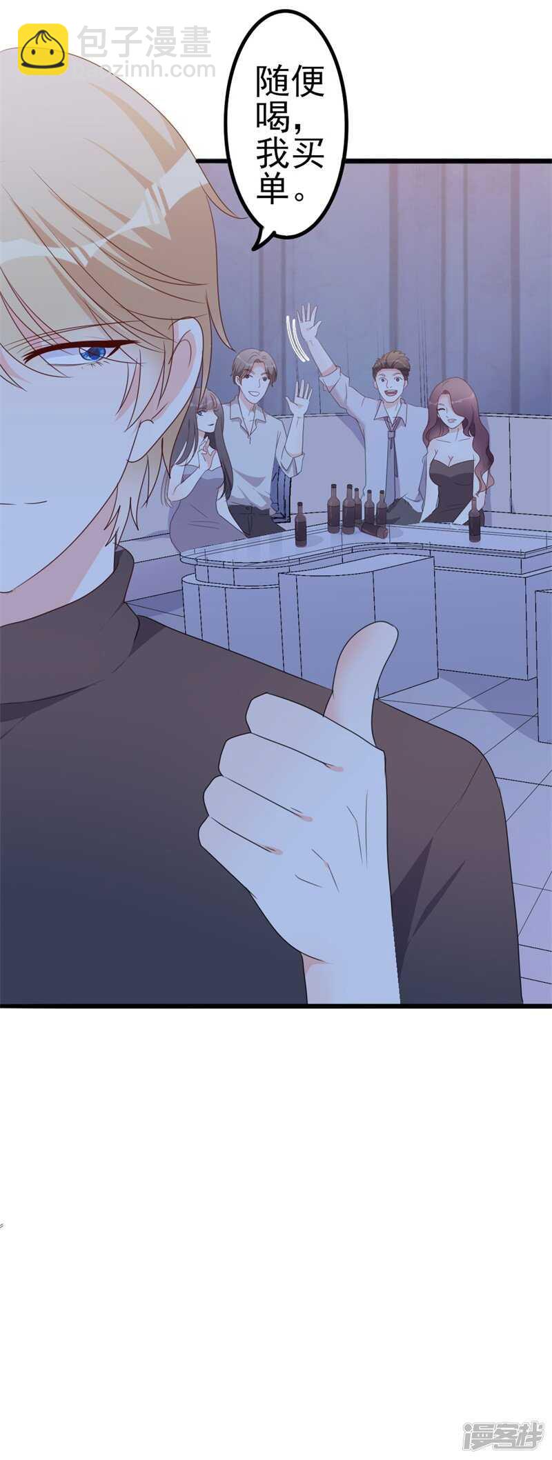 第47话 被迫吃狗粮-第47话