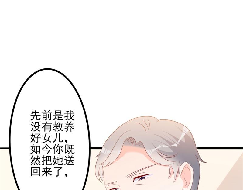 第49话 有你的地方，才是我家(1/3)-第49话