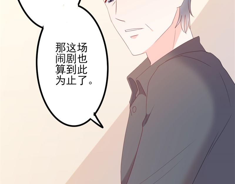 第49话 有你的地方，才是我家(1/3)-第49话