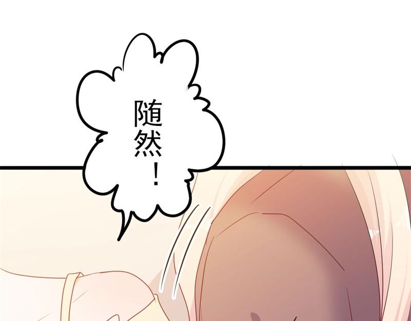 第49话 有你的地方，才是我家(1/3)-第49话