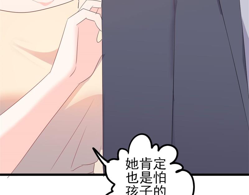 第49话 有你的地方，才是我家(1/3)-第49话