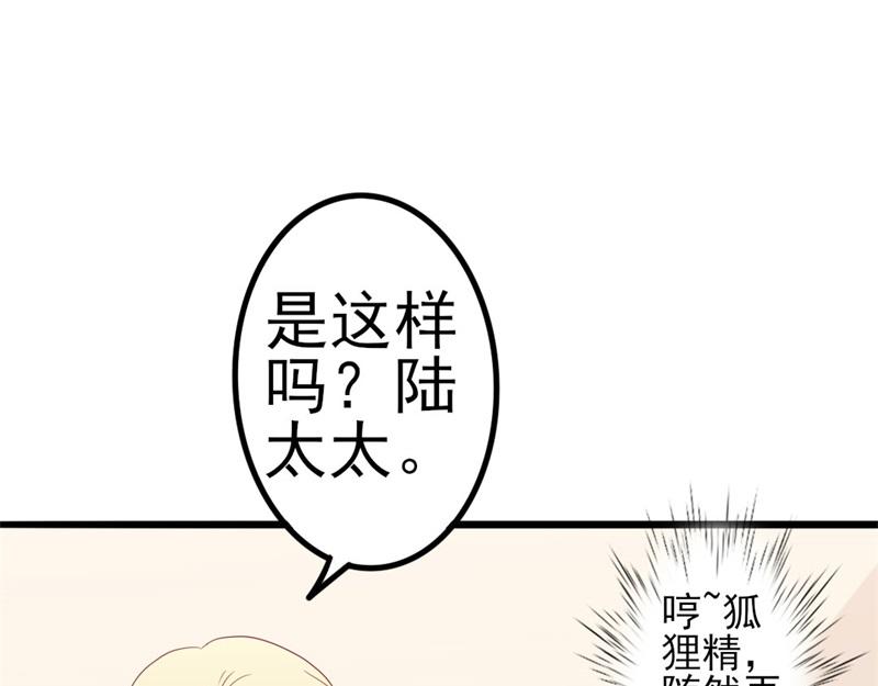 第49话 有你的地方，才是我家(1/3)-第49话
