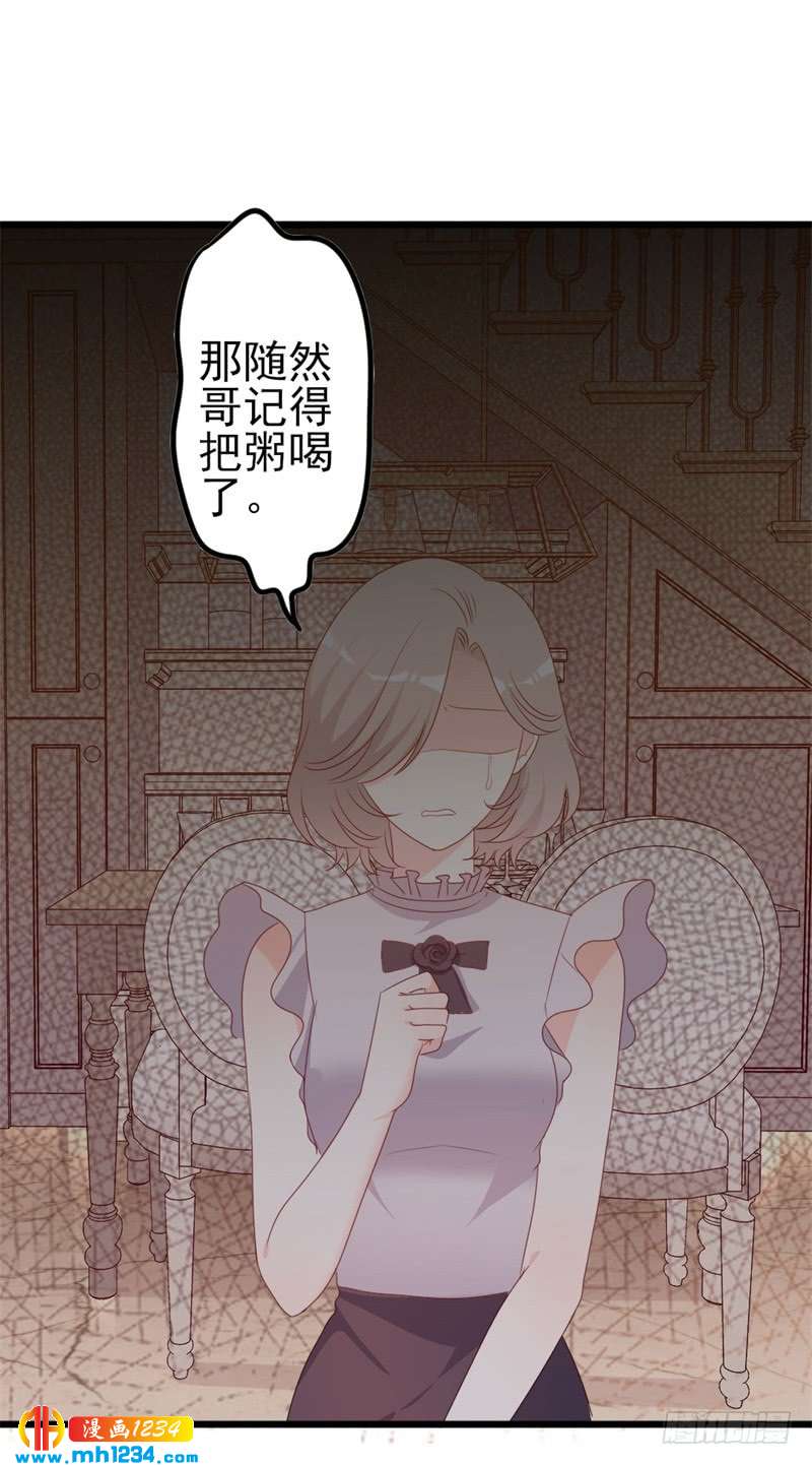 第51话 做饭-第51话