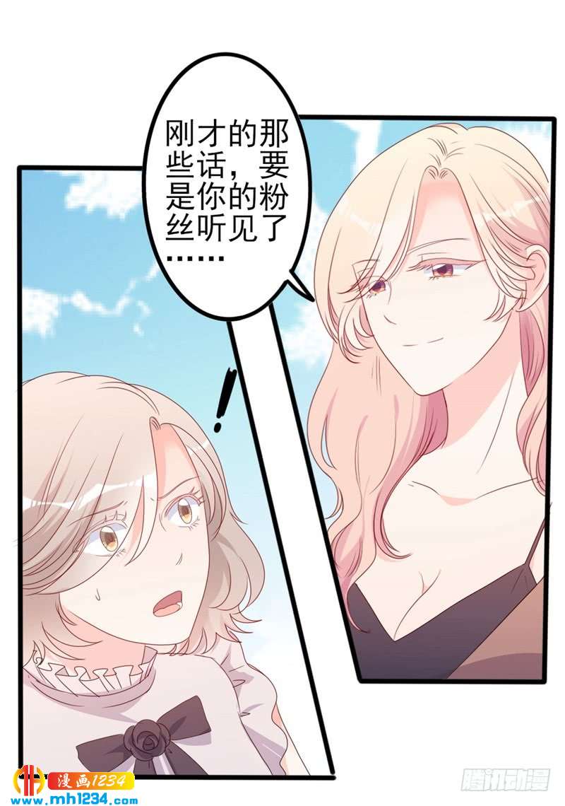第51话 做饭-第51话
