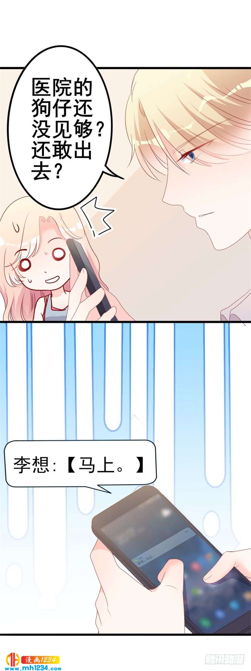 第51话 做饭-第51话
